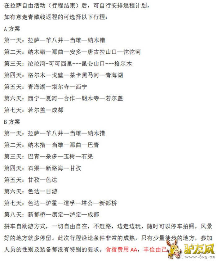 QQ��ͼ20160623175230.jpg