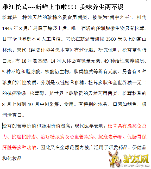 QQ��ͼ20160805133252.png
